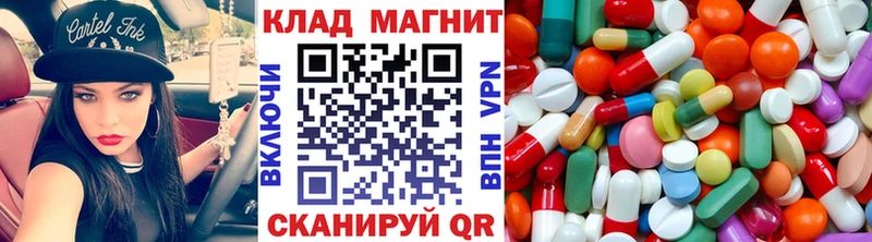 Купить наркоту Саранск МАРИХУАНА  Псилоцибиновые грибы  ГАШ  Cocaine  АМФ 
