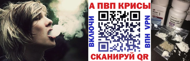 APVP кристаллы  МЕГА онион  Саранск 