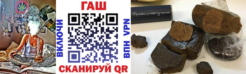 Гашиш Cannabis  купить закладку  ОМГ ОМГ маркетплейс  Саранск 