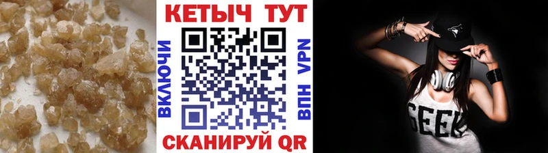 Кетамин VHQ  hydra сайт  Саранск 