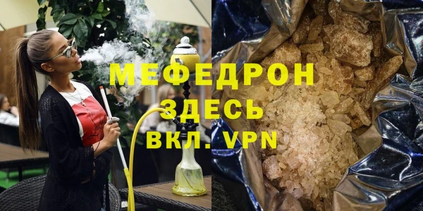 дживик Бугульма