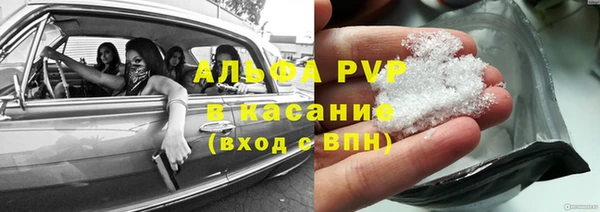 COCAINE Бородино