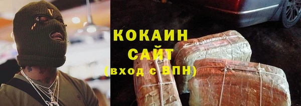 марихуана Бронницы