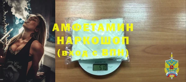 COCAINE Бородино