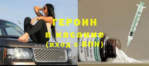 марихуана Бронницы