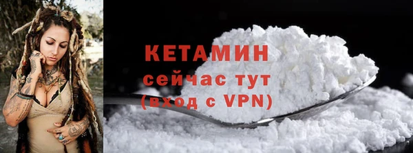 марихуана Бронницы