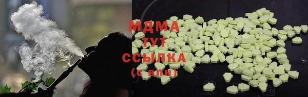 марихуана Бронницы