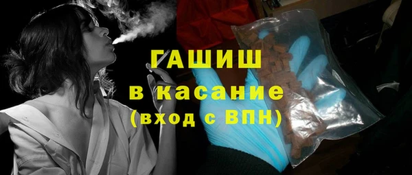 COCAINE Бородино