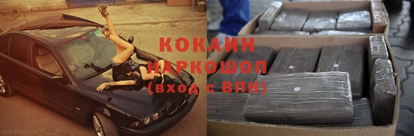 марихуана Бронницы