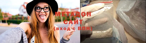 марихуана Бронницы