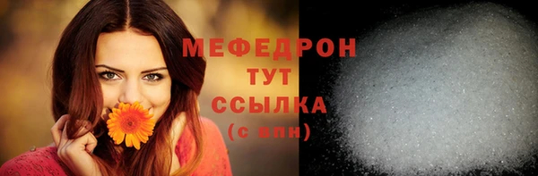 COCAINE Бородино
