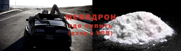 COCAINE Бородино