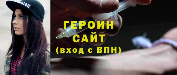 COCAINE Бородино