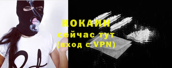 марихуана Бронницы
