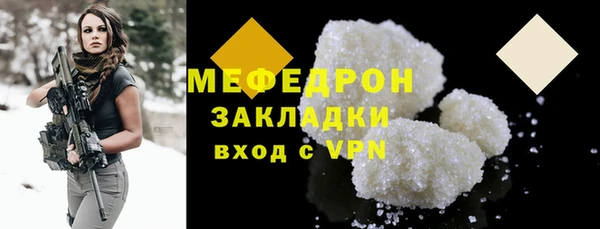 дживик Бугульма