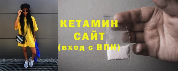 марихуана Бронницы