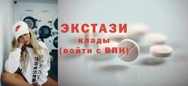 марихуана Бронницы