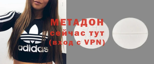 марихуана Бронницы