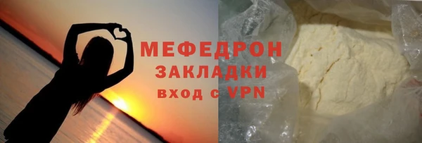 COCAINE Бородино