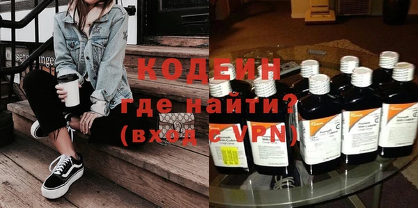 COCAINE Бородино