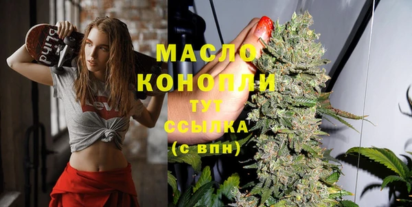 марихуана Бронницы