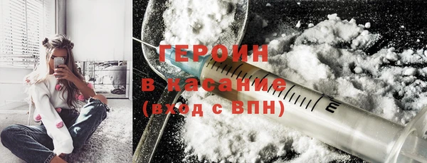 COCAINE Бородино