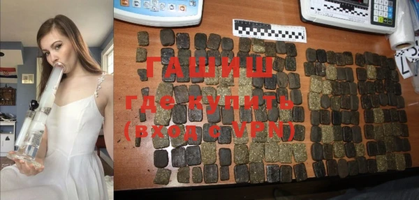 COCAINE Бородино