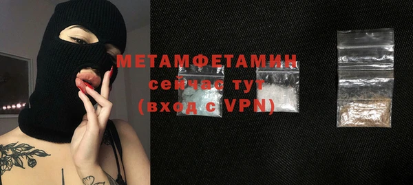 COCAINE Бородино