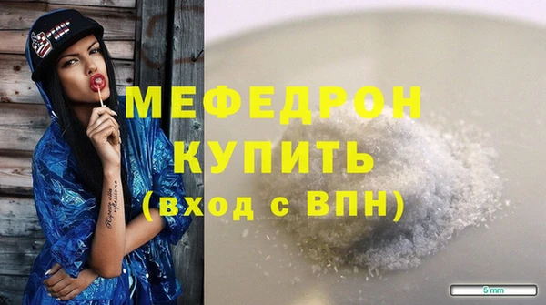 дживик Бугульма