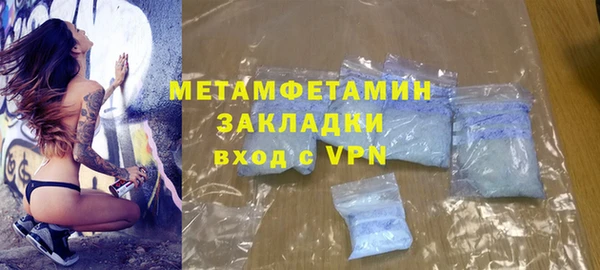 марихуана Бронницы