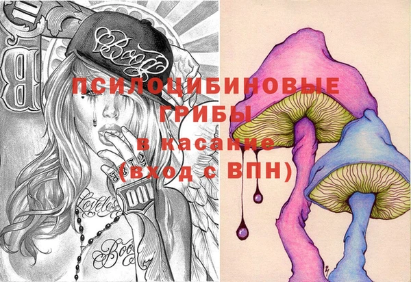 COCAINE Бородино