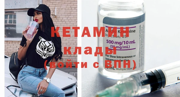 COCAINE Бородино
