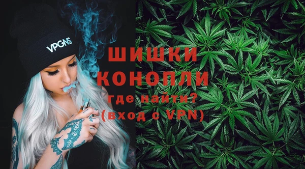 марихуана Бронницы