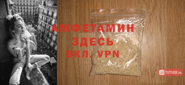 марихуана Бронницы