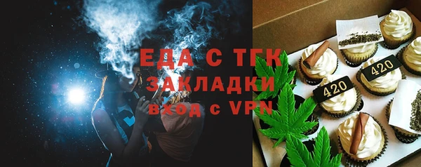 дживик Бугульма