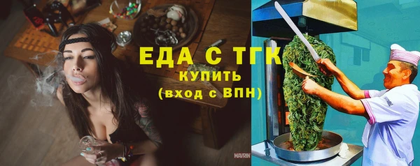 дживик Бугульма