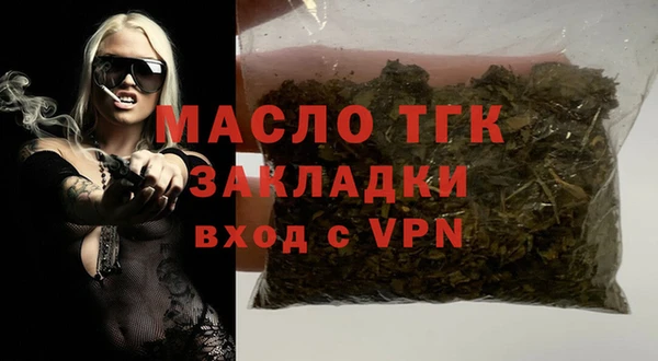 марихуана Бронницы