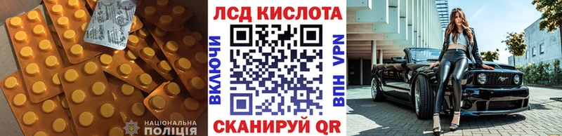 где купить   Саранск  LSD-25 экстази кислота 
