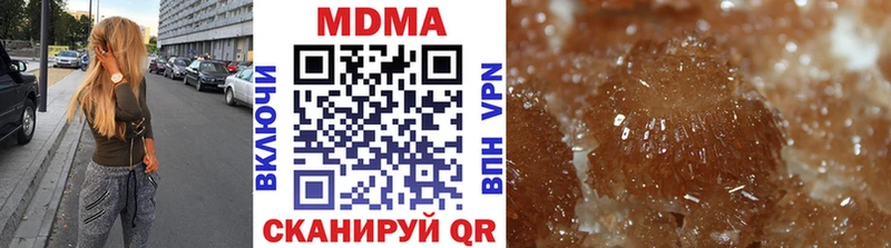 MDMA кристаллы  Саранск 