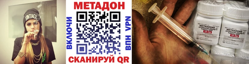 купить закладку  Саранск  Метадон кристалл 