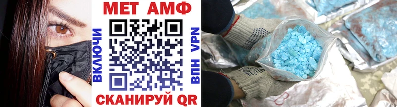 Первитин Декстрометамфетамин 99.9%  Саранск 
