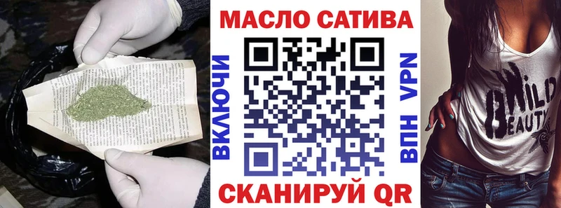 Дистиллят ТГК концентрат  дарнет шоп  Саранск 
